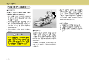 Page 311