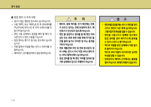 Page 318