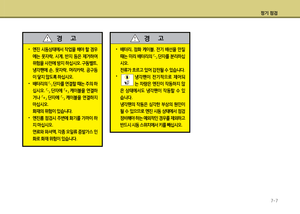 Page 319