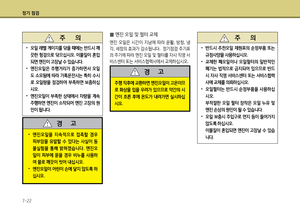 Page 334