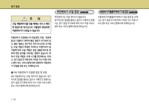 Page 340