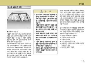 Page 347