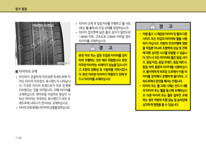Page 354