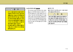 Page 355