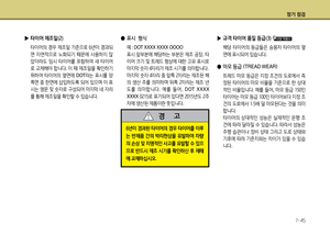 Page 357