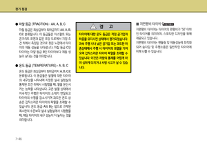 Page 358