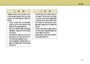 Page 359