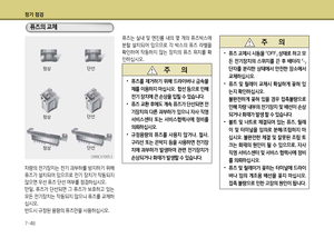 Page 360
