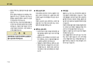 Page 378