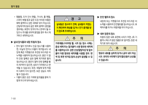 Page 380
