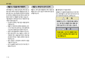Page 382