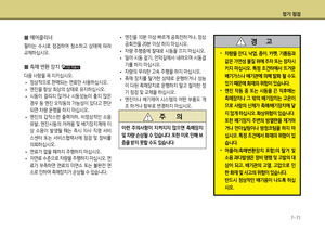 Page 383