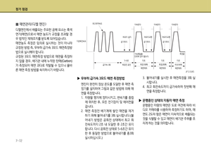 Page 384