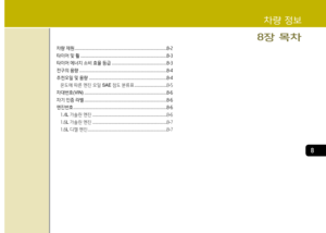 Page 387