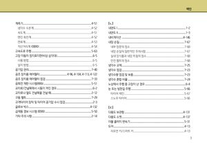 Page 396