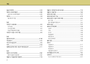 Page 397