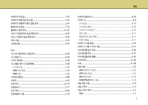 Page 398