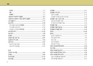 Page 399