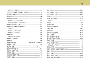 Page 400