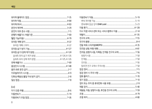 Page 401