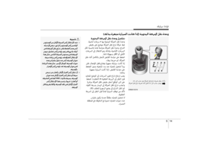 Page 232
