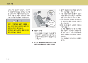 Page 202