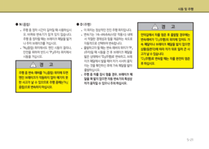 Page 211