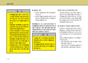 Page 214