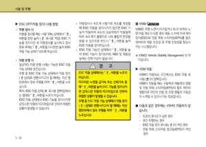 Page 228