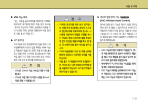 Page 229