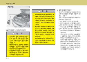 Page 254