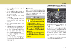 Page 293