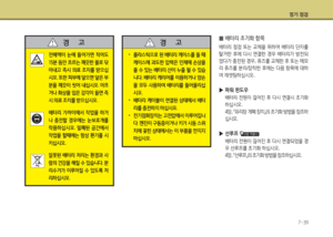 Page 307