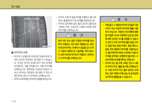 Page 310