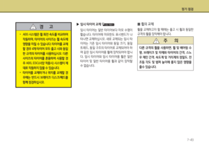 Page 311