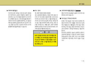 Page 313