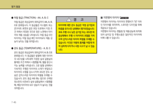 Page 314