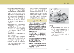 Page 333