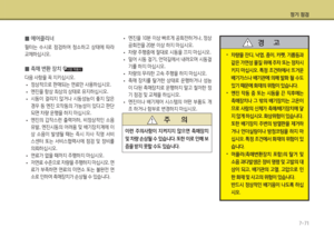 Page 339
