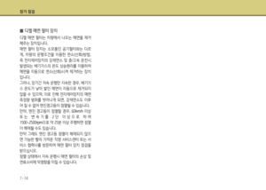 Page 342