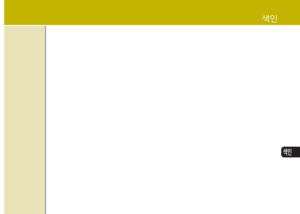 Page 349