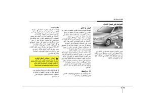 Page 254