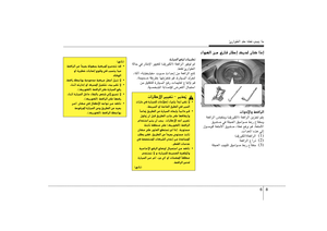 Page 274