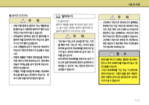 Page 203