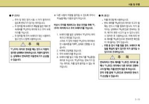 Page 205