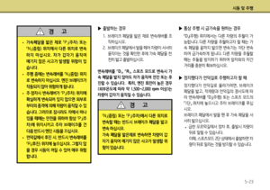 Page 209