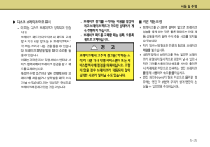 Page 211