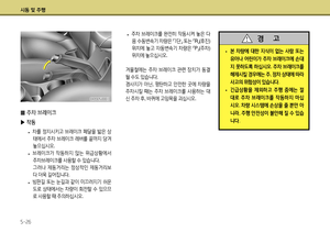 Page 212