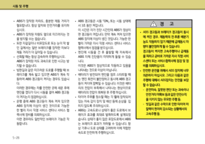 Page 214