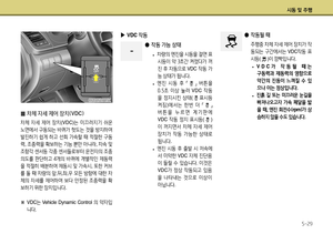 Page 215